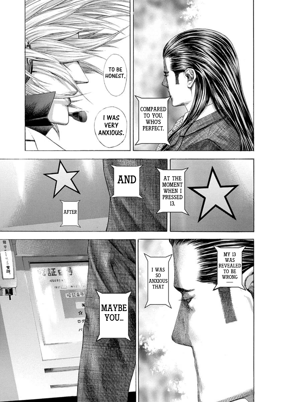 Read Usogui ENGLISH Manga Online