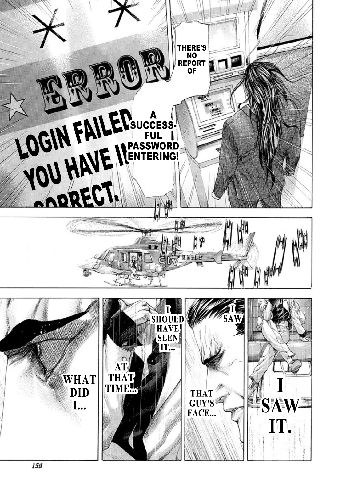 Read Usogui ENGLISH Manga Online