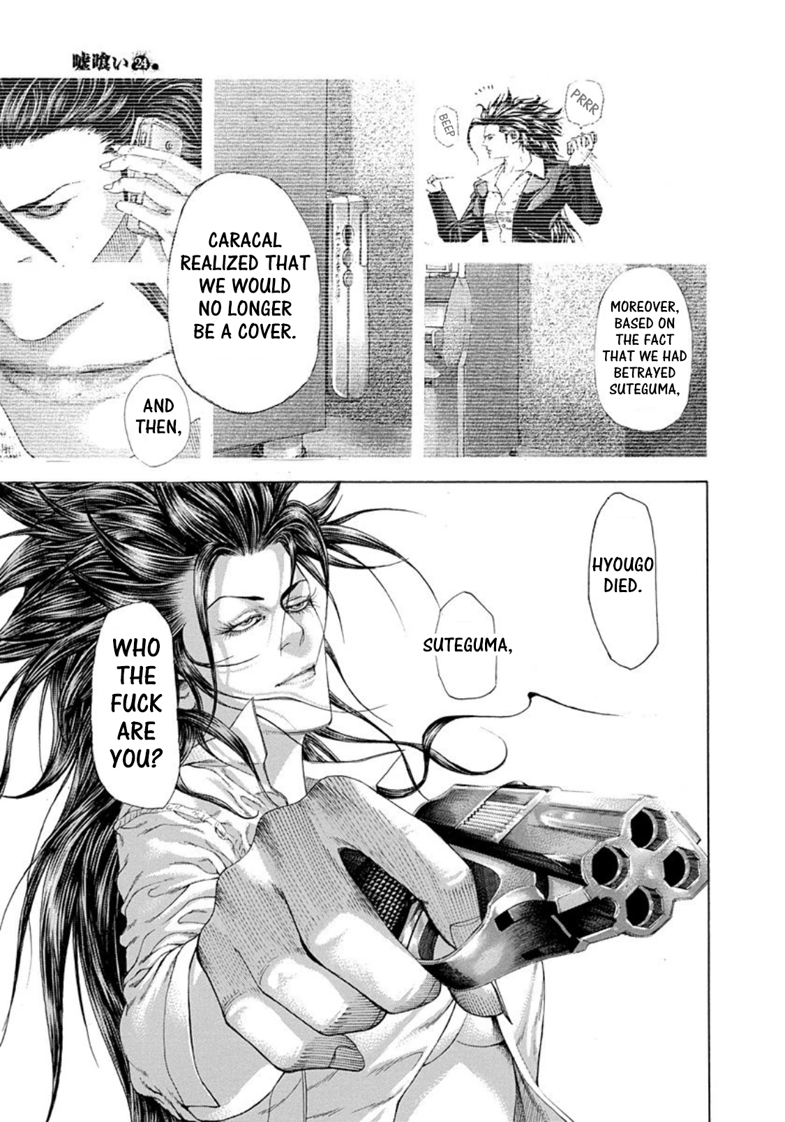 Read Usogui ENGLISH Manga Online