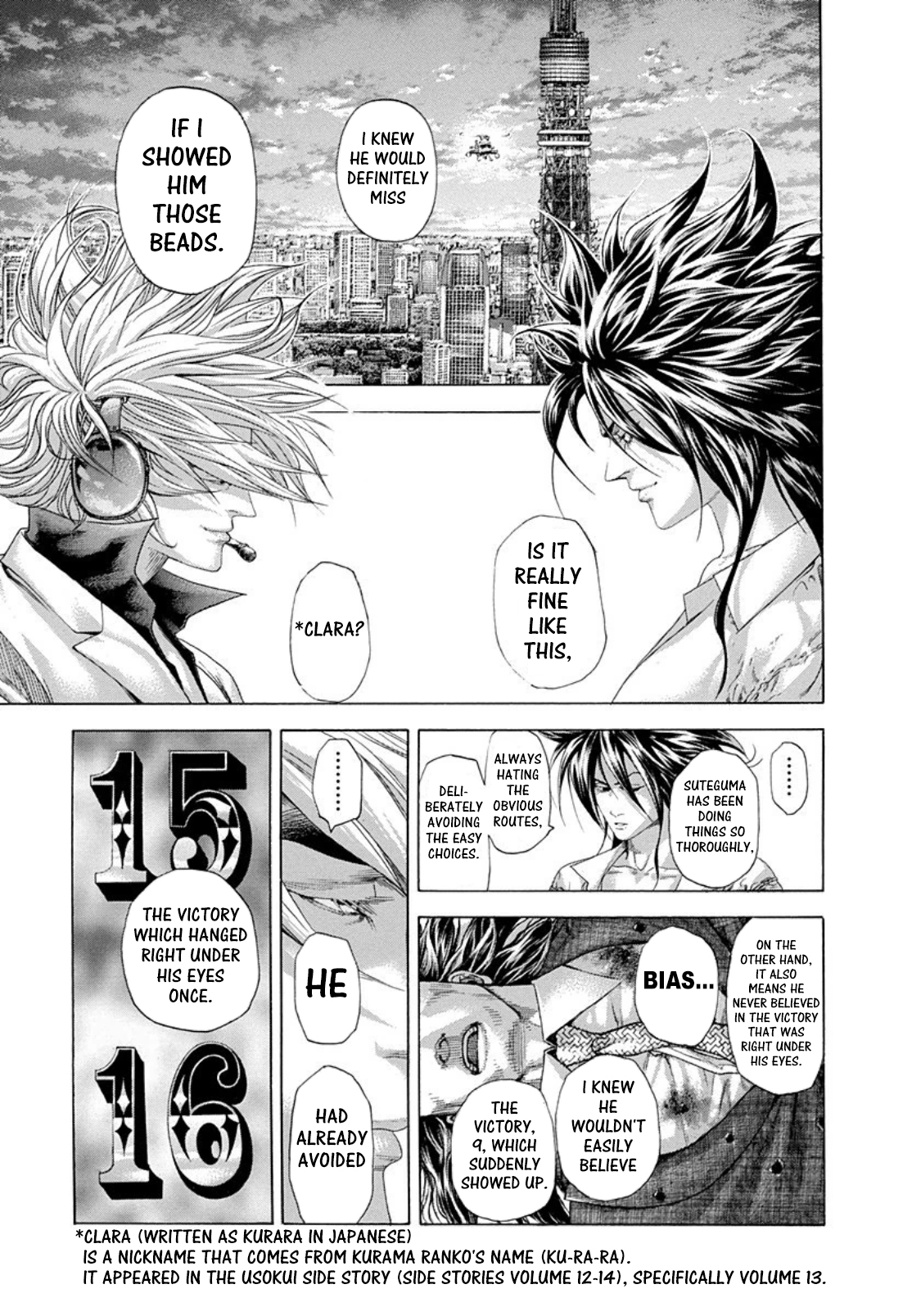 Read Usogui ENGLISH Manga Online