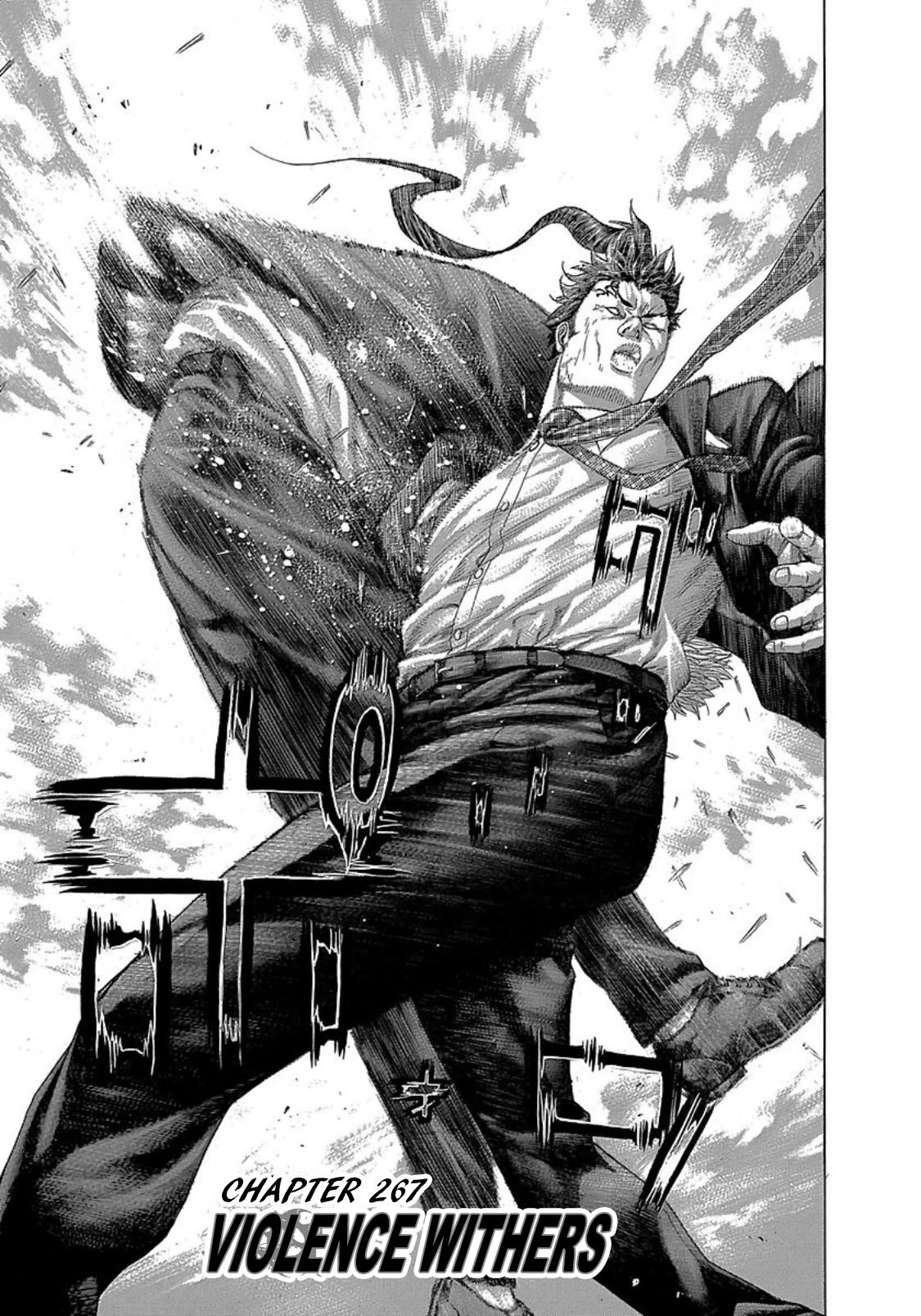 Read Usogui ENGLISH Manga Online