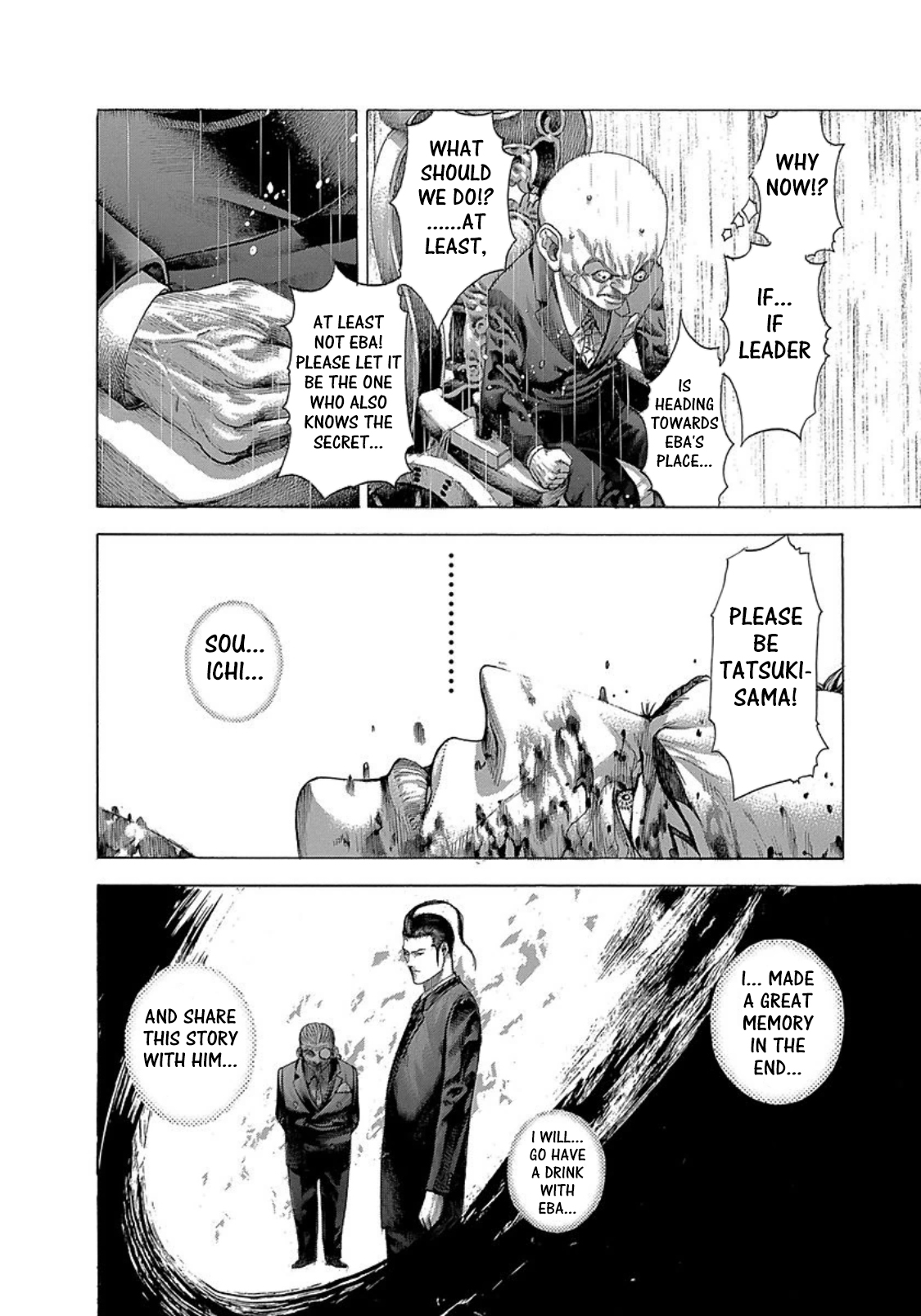 Read Usogui ENGLISH Manga Online