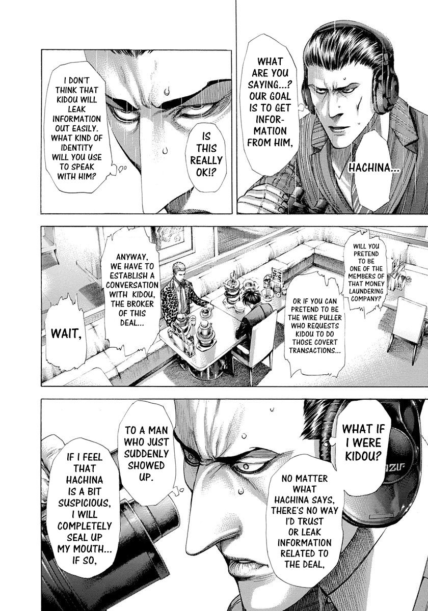 Read Usogui ENGLISH Manga Online