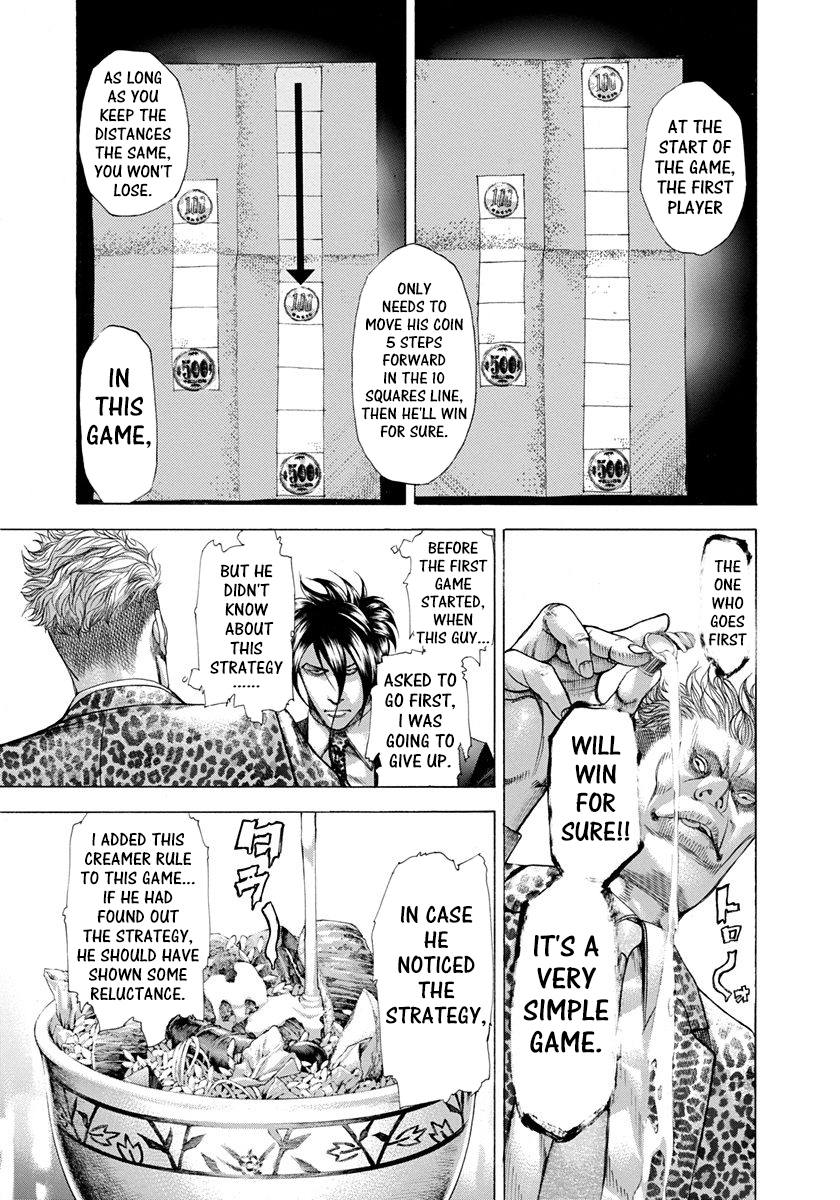 Read Usogui ENGLISH Manga Online