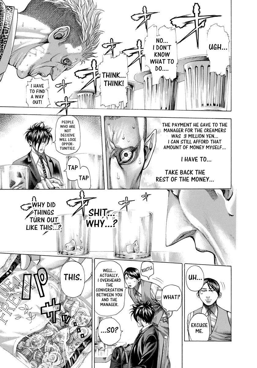 Read Usogui ENGLISH Manga Online