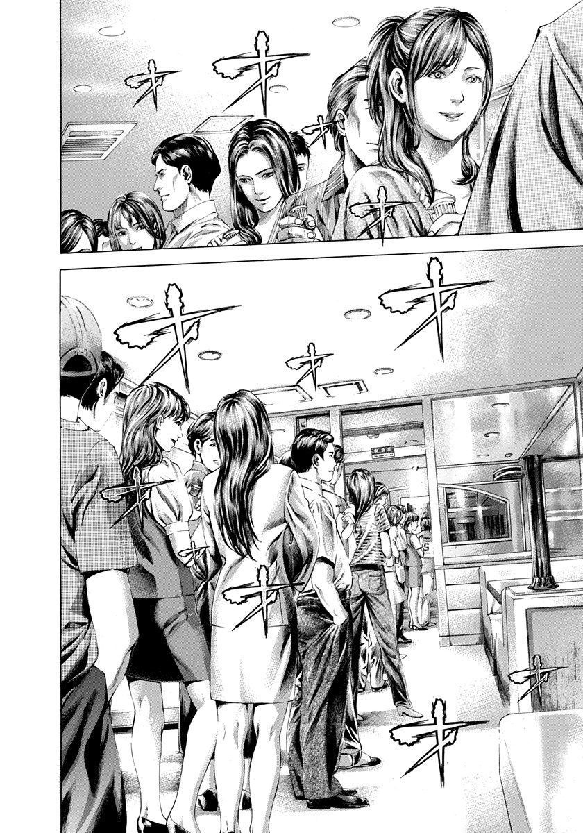 Read Usogui ENGLISH Manga Online