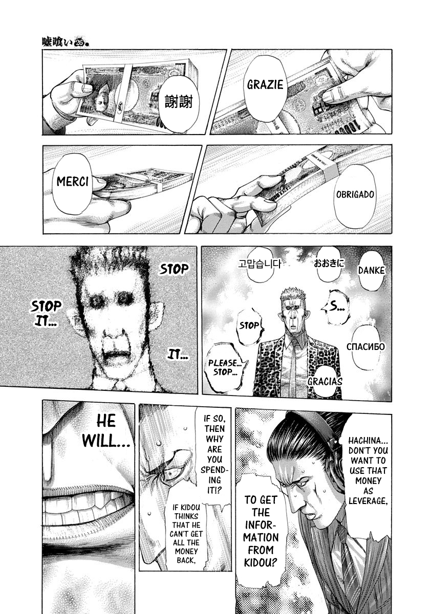 Read Usogui ENGLISH Manga Online