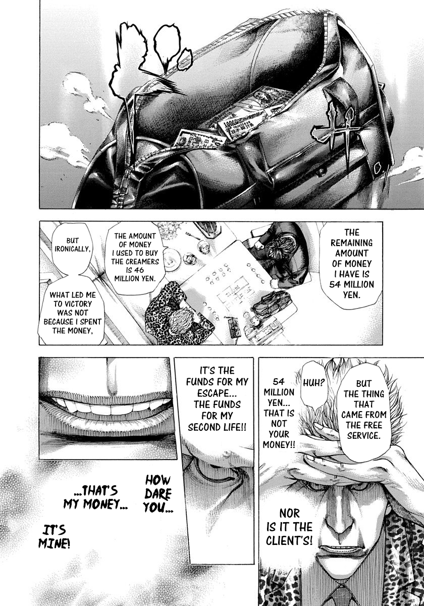 Read Usogui ENGLISH Manga Online