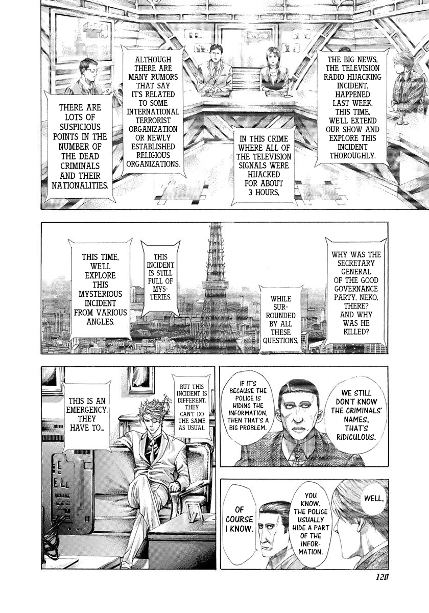Read Usogui ENGLISH Manga Online