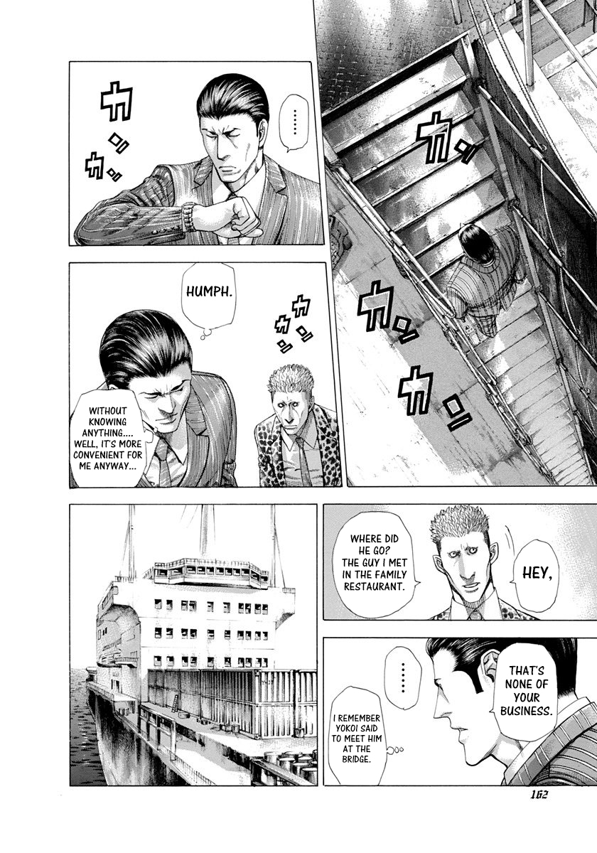 Read Usogui ENGLISH Manga Online