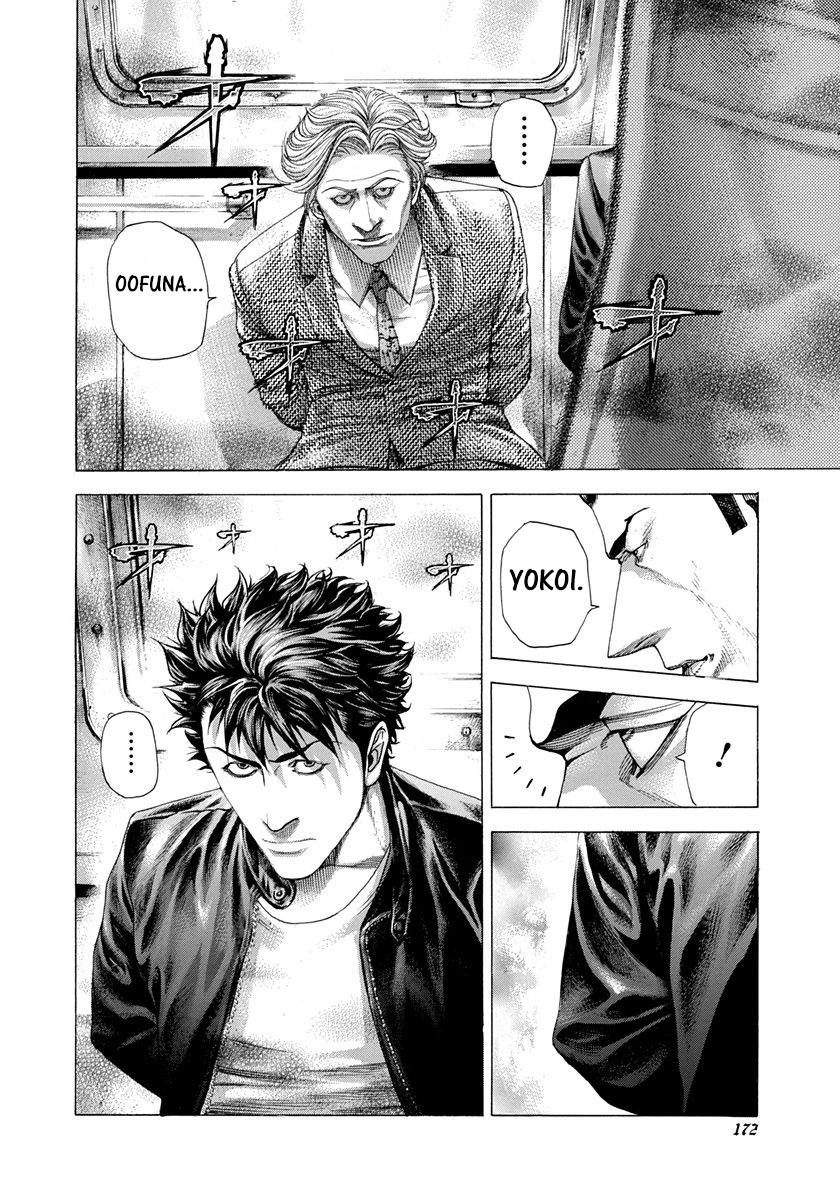 Read Usogui ENGLISH Manga Online