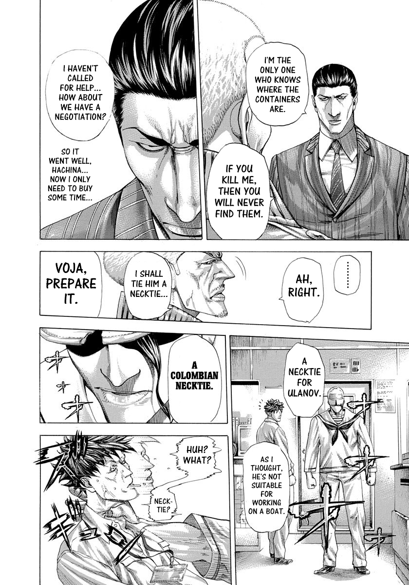 Read Usogui ENGLISH Manga Online