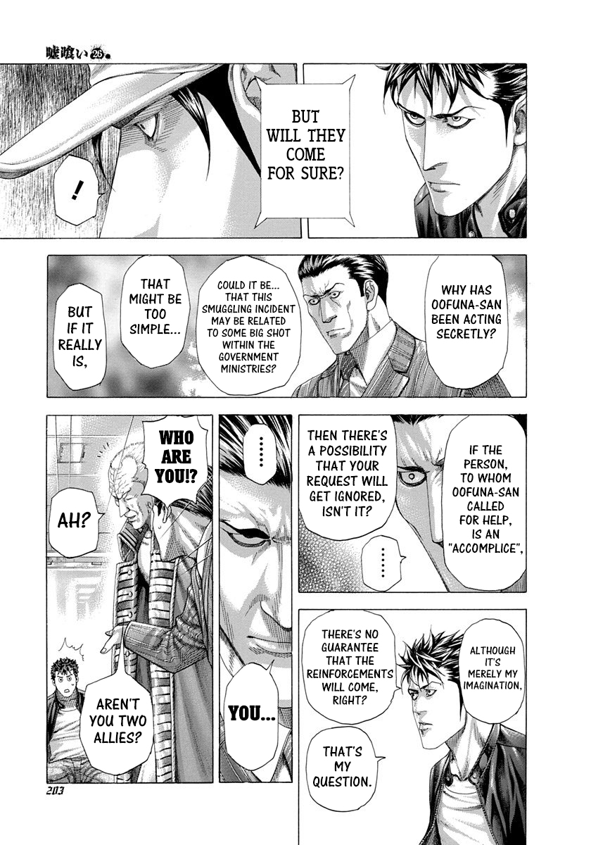 Read Usogui ENGLISH Manga Online