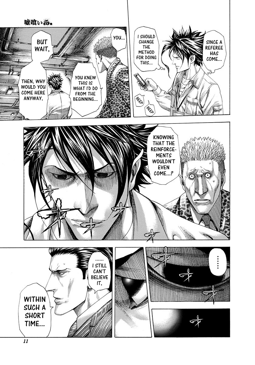 Read Usogui ENGLISH Manga Online