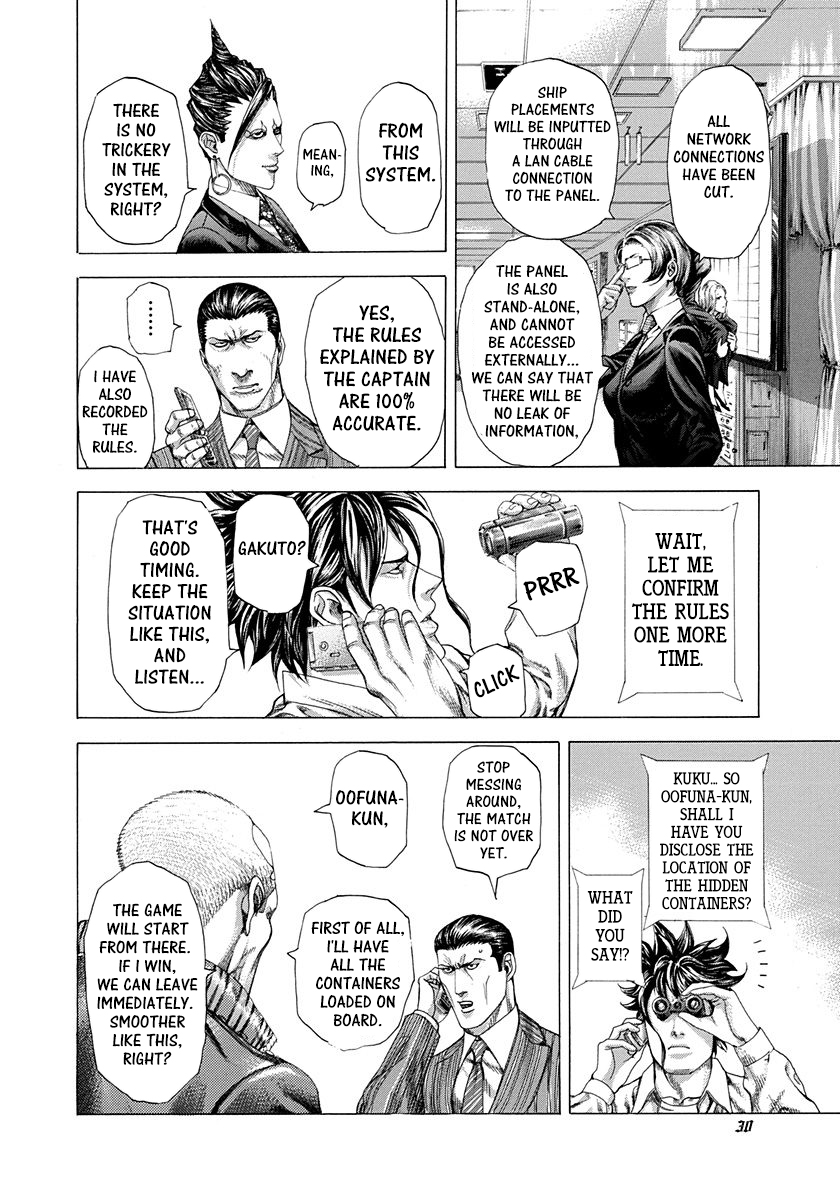 Read Usogui ENGLISH Manga Online