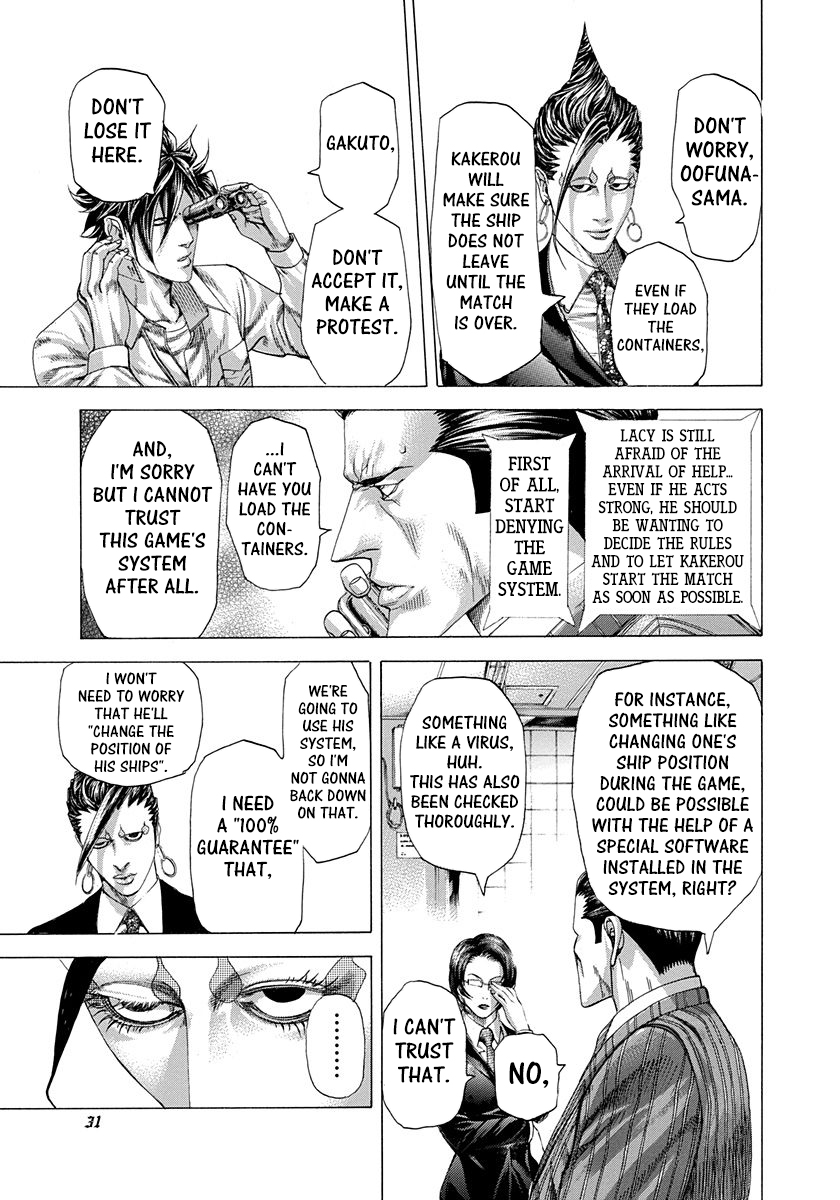 Read Usogui ENGLISH Manga Online