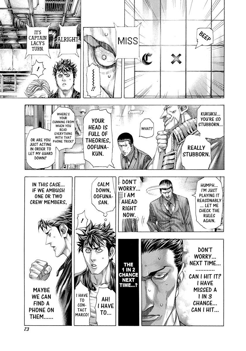 Read Usogui ENGLISH Manga Online