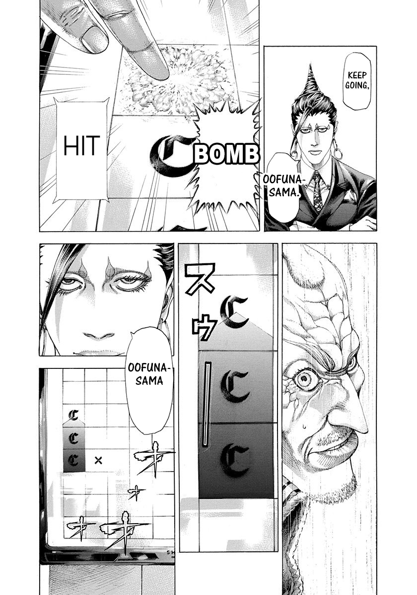 Read Usogui ENGLISH Manga Online