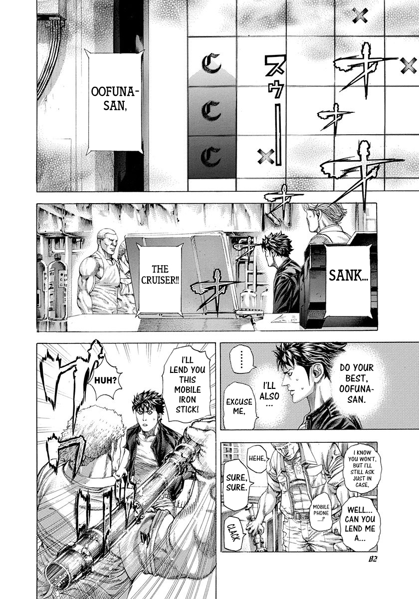 Read Usogui ENGLISH Manga Online