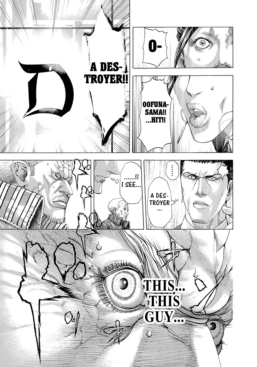 Read Usogui ENGLISH Manga Online