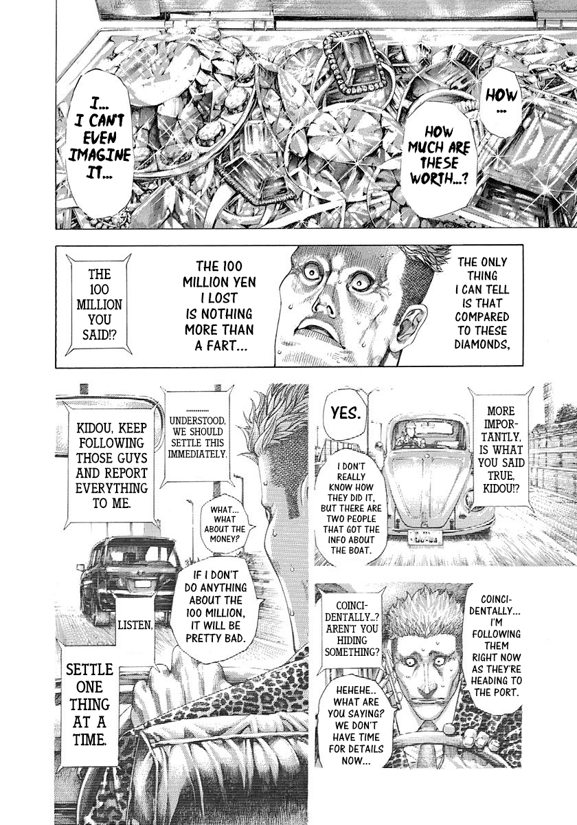 Read Usogui ENGLISH Manga Online