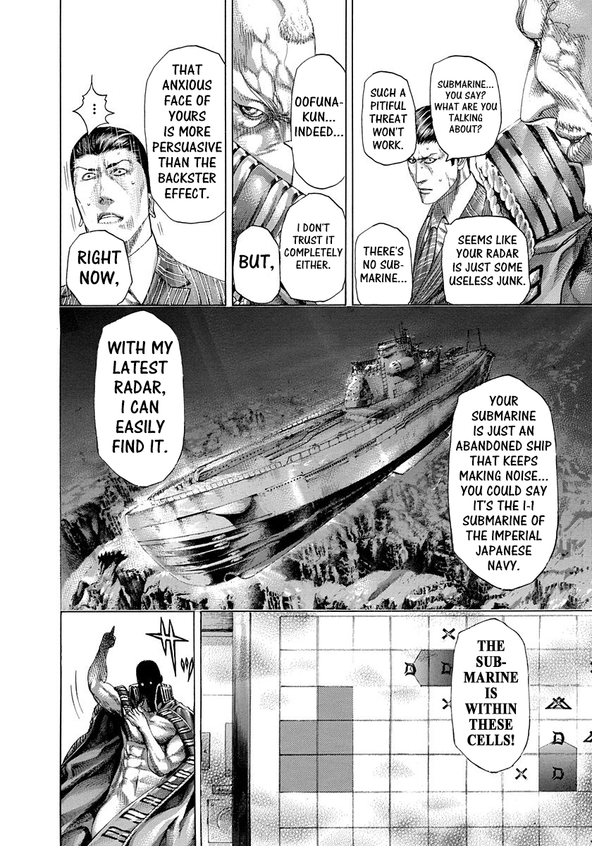 Read Usogui ENGLISH Manga Online