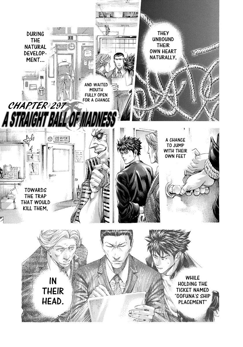 Read Usogui ENGLISH Manga Online