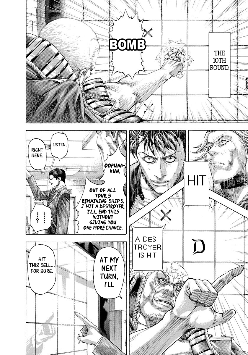 Read Usogui ENGLISH Manga Online