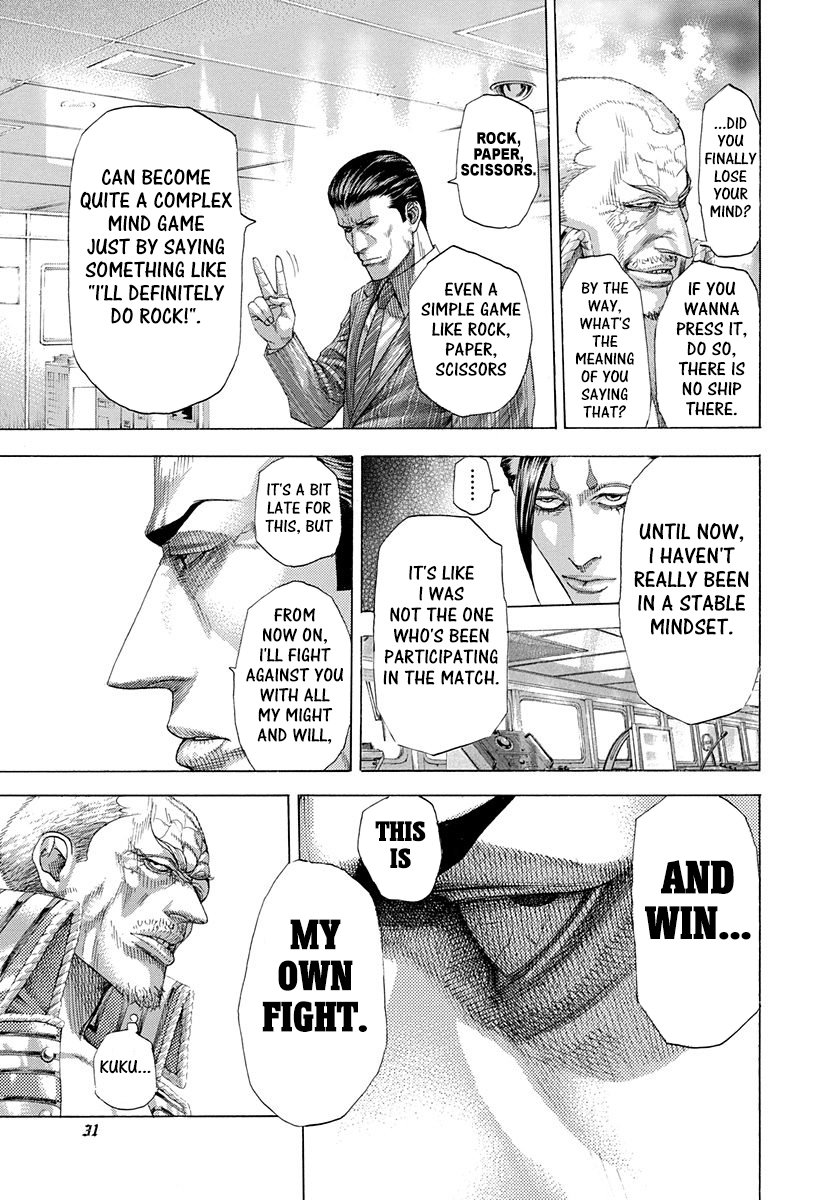 Read Usogui ENGLISH Manga Online