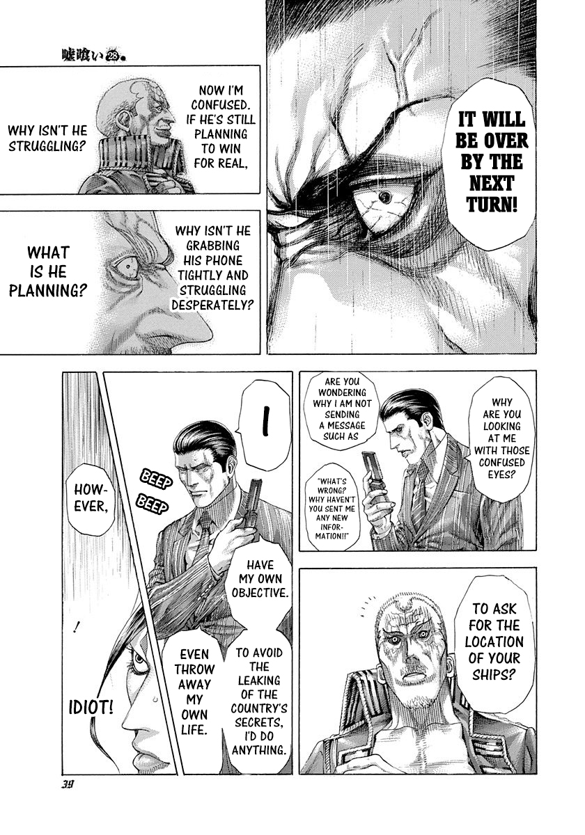 Read Usogui ENGLISH Manga Online