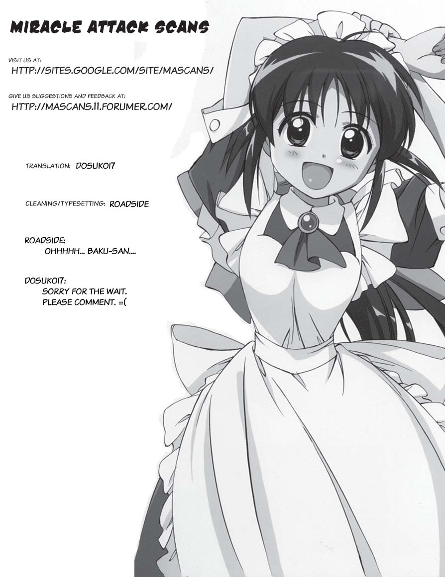 Read Usogui ENGLISH Manga Online
