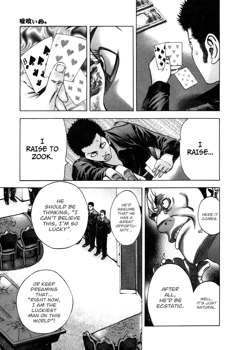 Read Usogui ENGLISH Manga Online