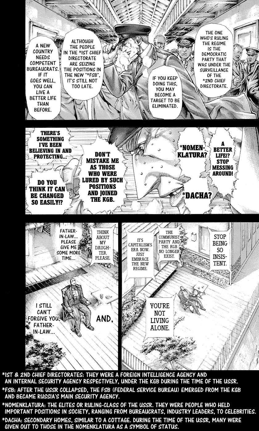 Read Usogui ENGLISH Manga Online