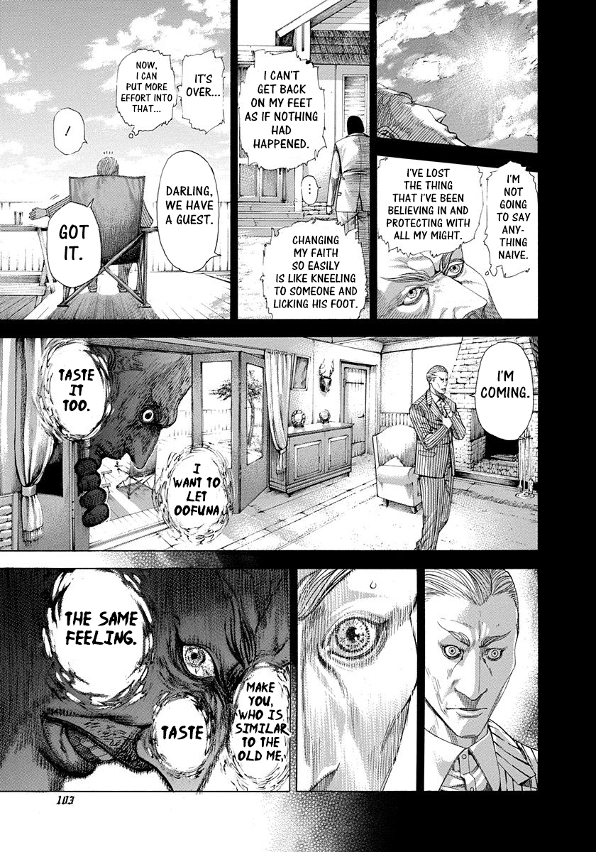 Read Usogui ENGLISH Manga Online