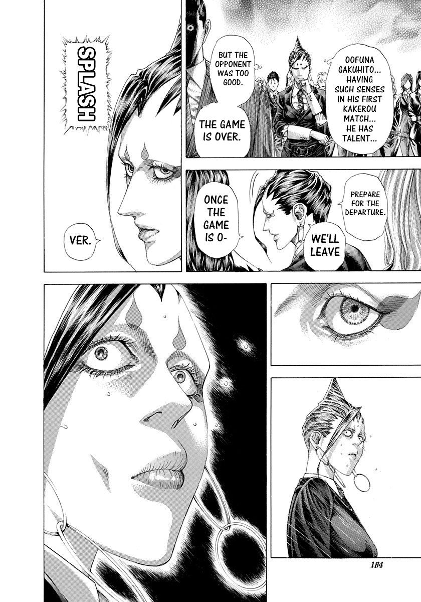 Read Usogui ENGLISH Manga Online