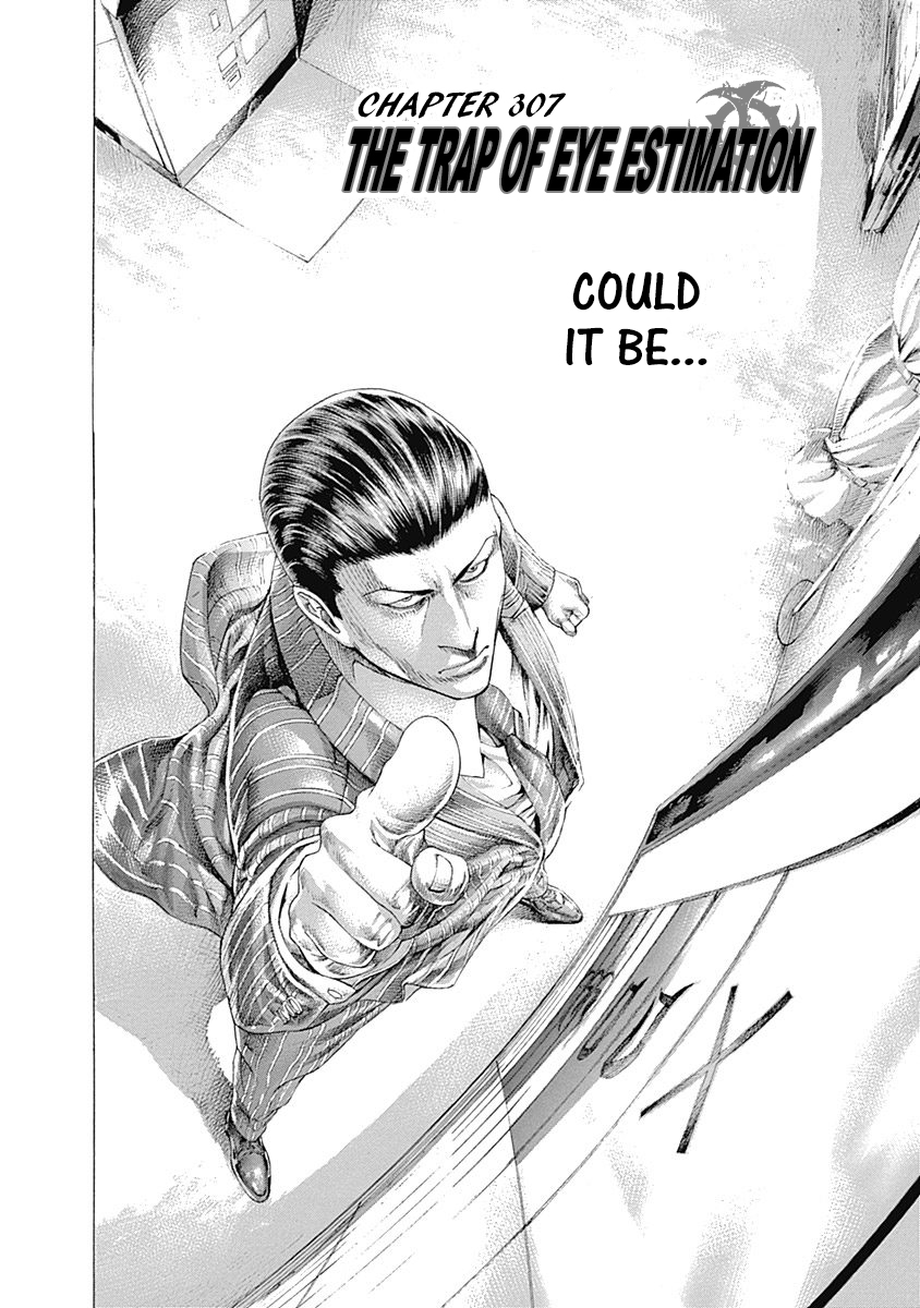 Read Usogui ENGLISH Manga Online