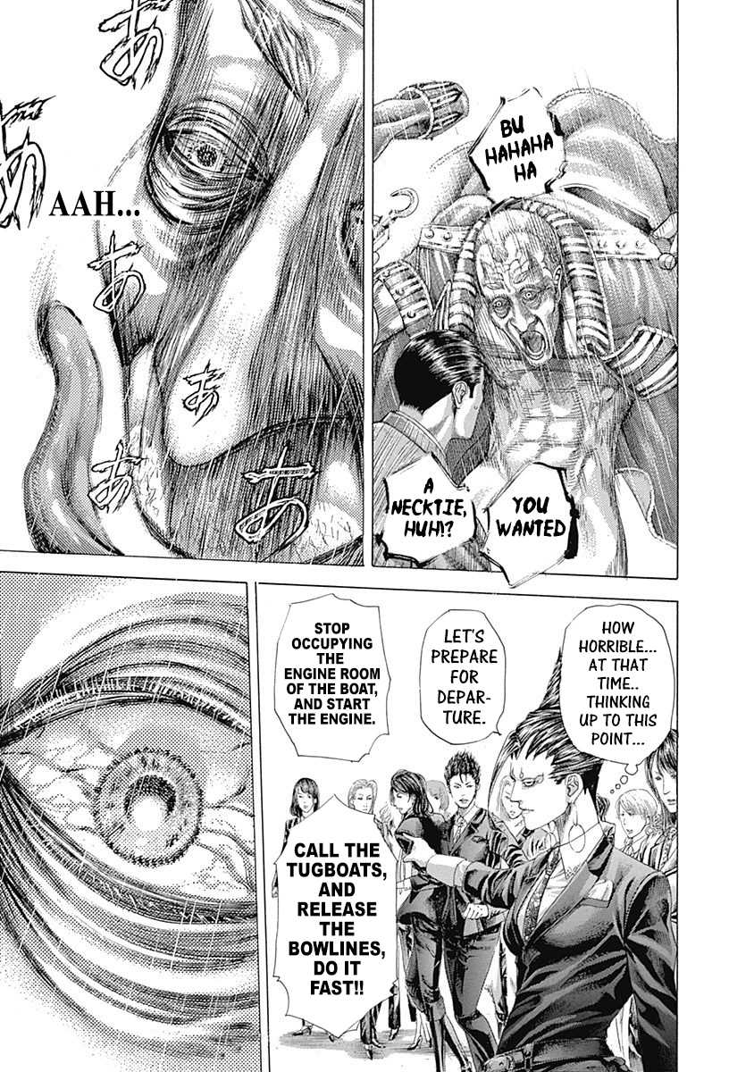 Read Usogui ENGLISH Manga Online