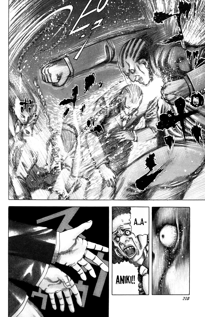 Read Usogui ENGLISH Manga Online