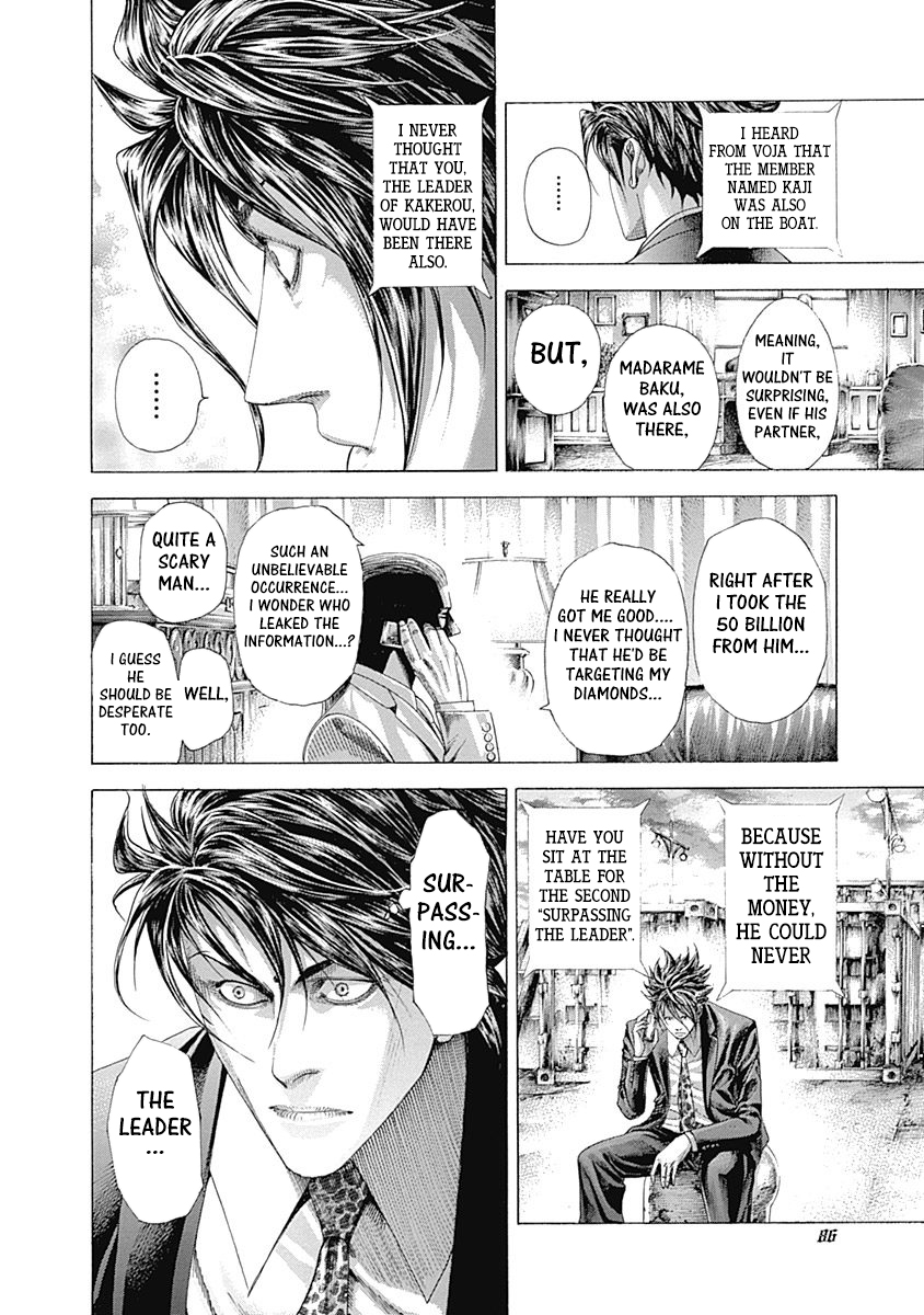 Read Usogui ENGLISH Manga Online