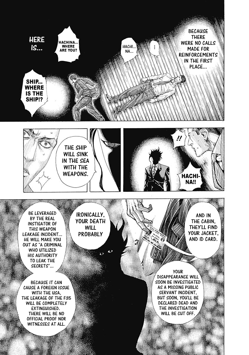 Read Usogui ENGLISH Manga Online