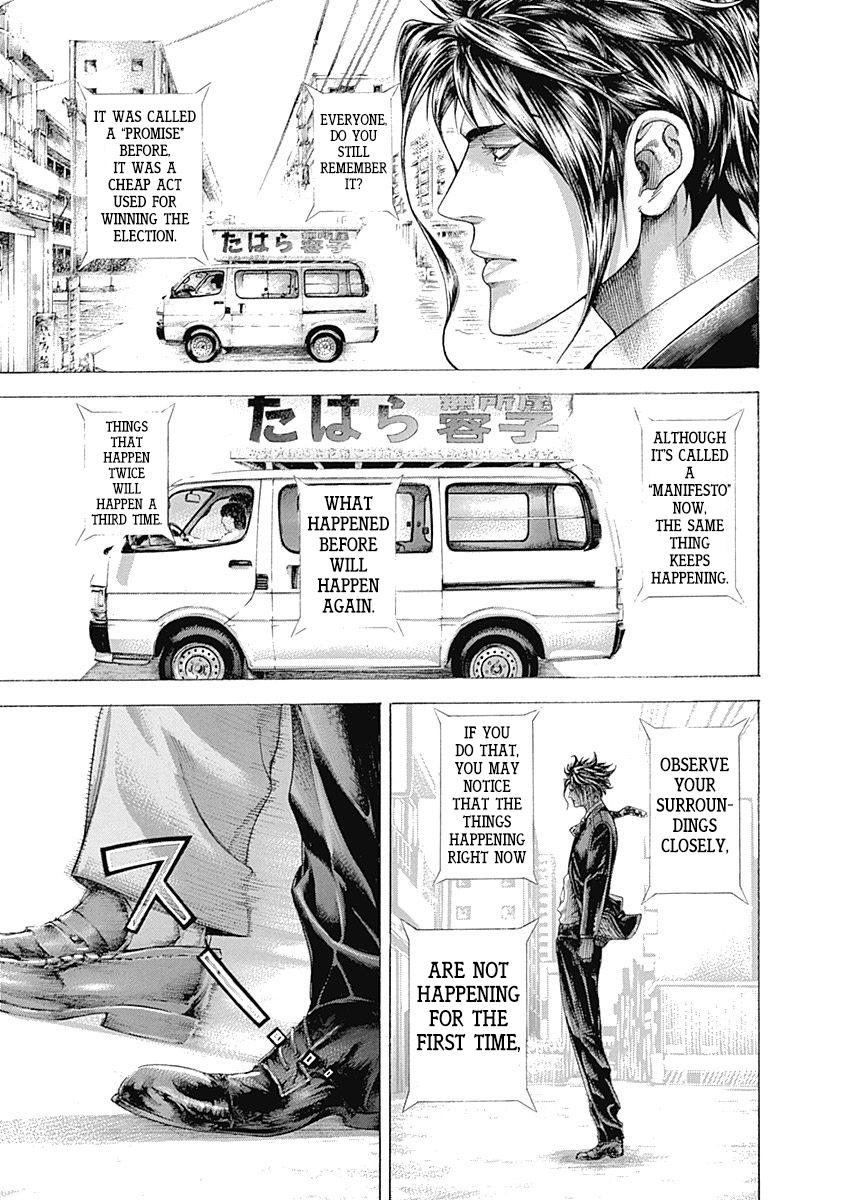 Read Usogui ENGLISH Manga Online