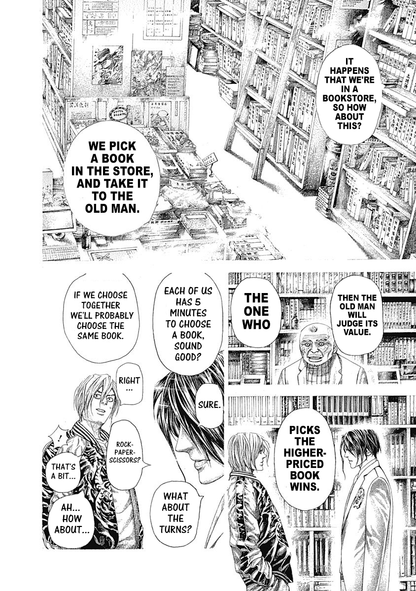 Read Usogui ENGLISH Manga Online