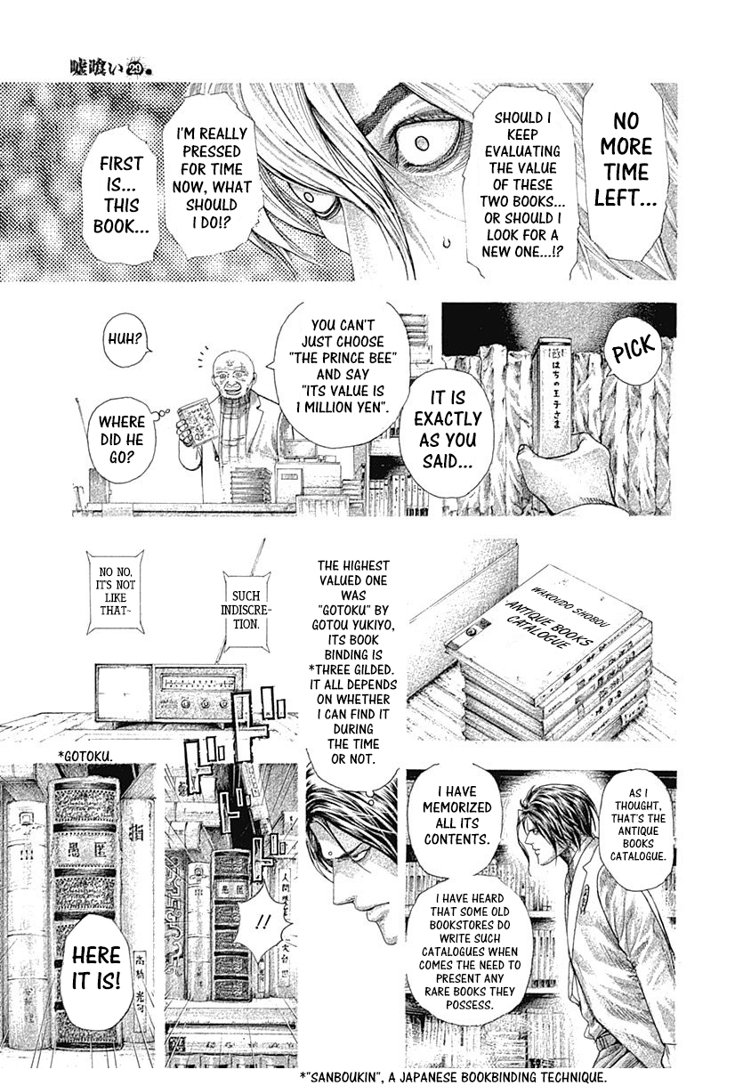 Read Usogui ENGLISH Manga Online