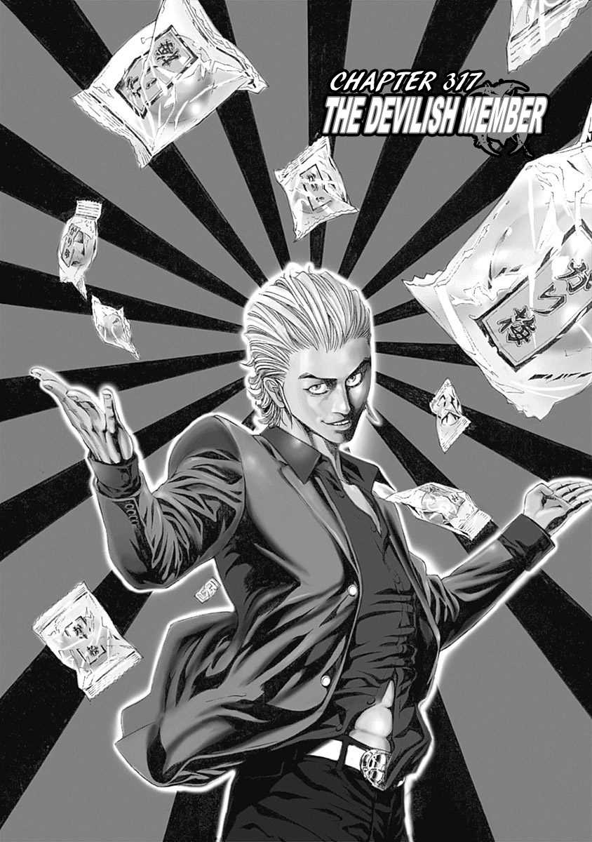 Read Usogui ENGLISH Manga Online