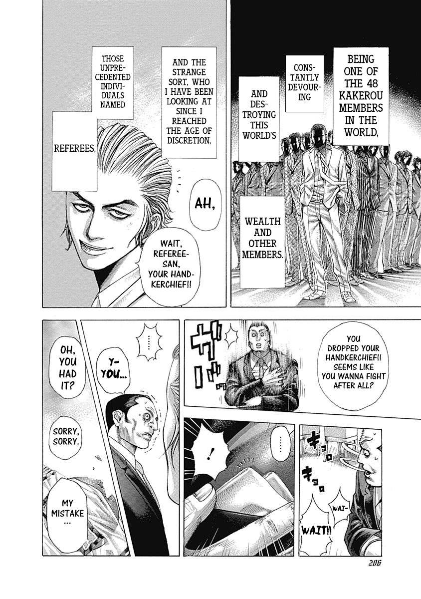 Read Usogui ENGLISH Manga Online