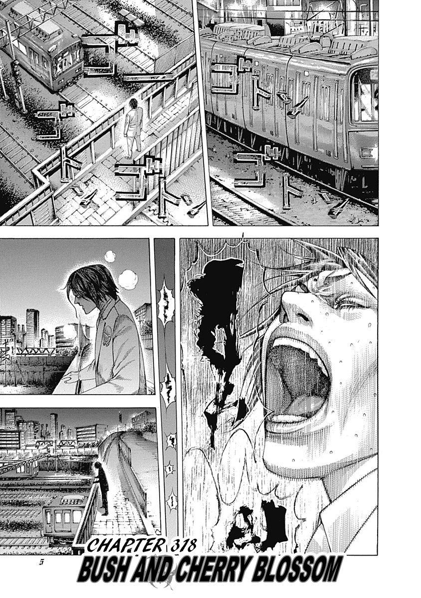 Read Usogui ENGLISH Manga Online