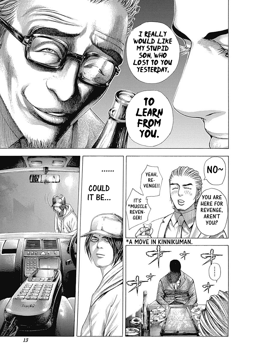 Read Usogui ENGLISH Manga Online