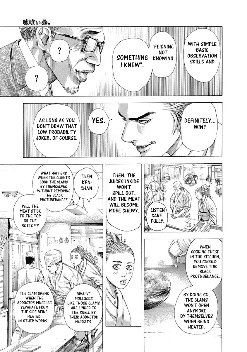 Read Usogui ENGLISH Manga Online