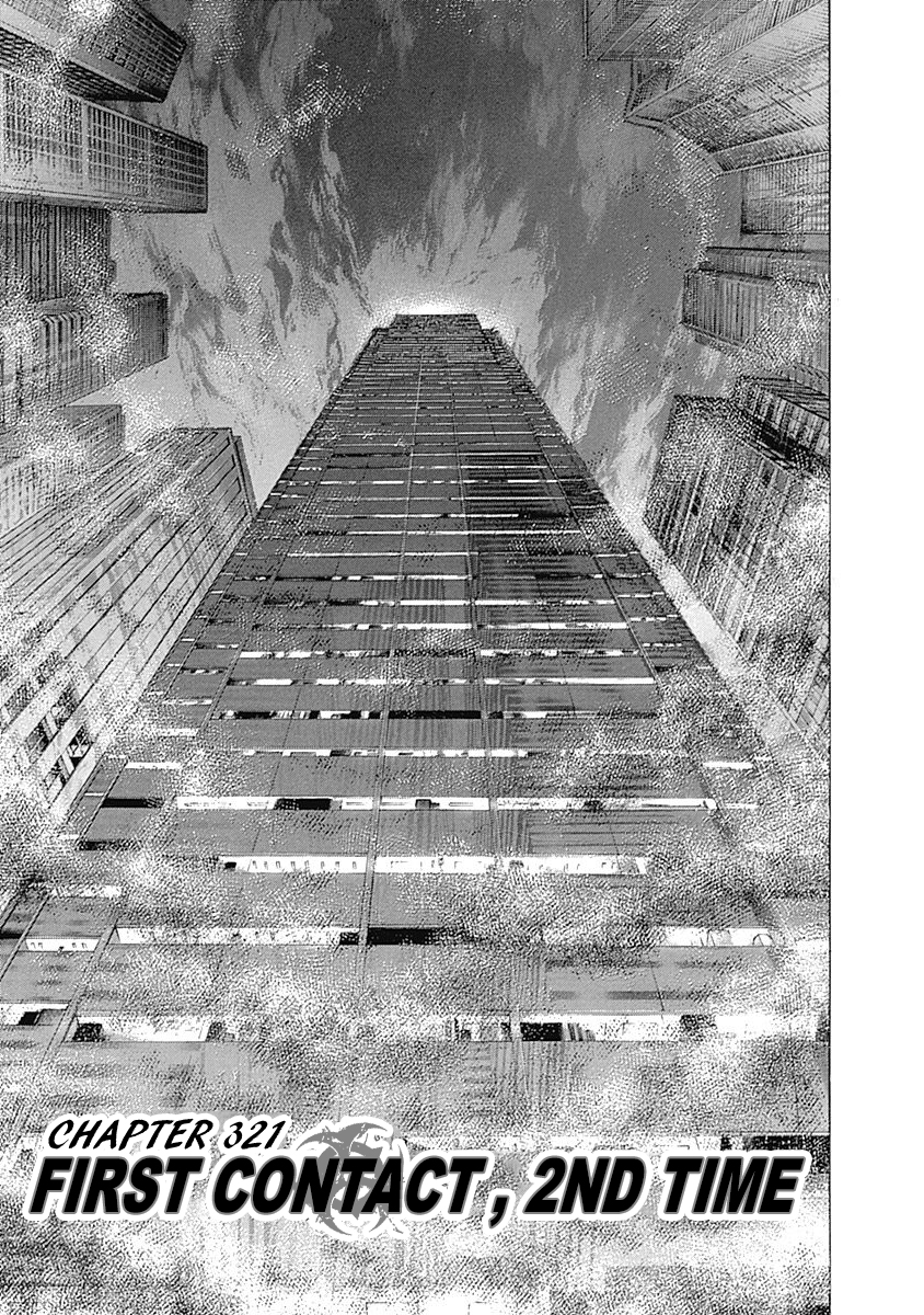 Read Usogui ENGLISH Manga Online