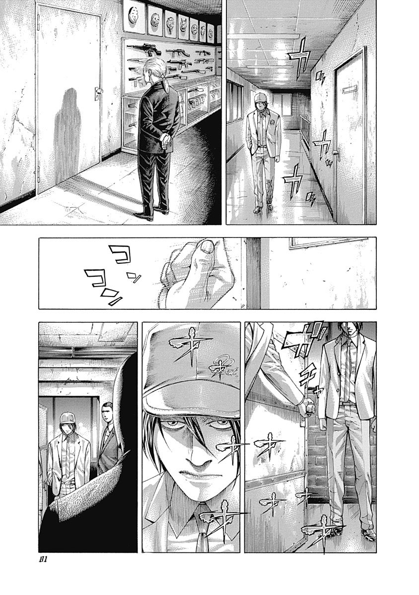 Read Usogui ENGLISH Manga Online